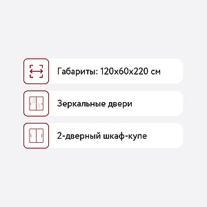 - 2-     1.120.60-13.13 ()