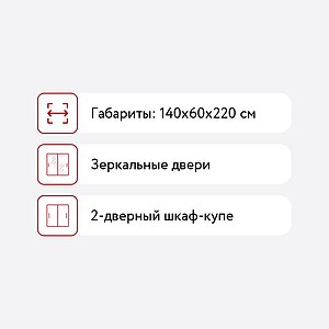 - 2-     1.140.70-13.13 ()