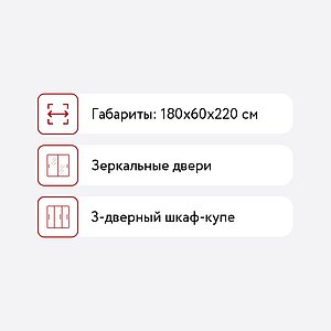 - 3-     1.180.60-11.13.11 ()