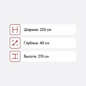  -16