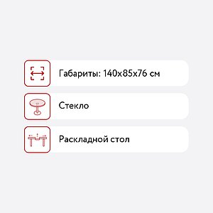  Mebwill   MODERNE,  OPTIWHITE/