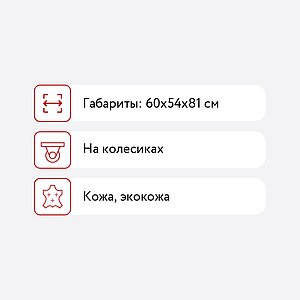   Stool Group LIBRA