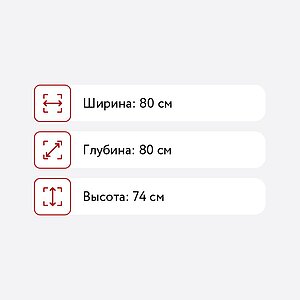   Stool Group DST 