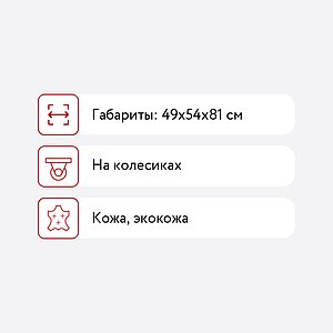   Stool Group 