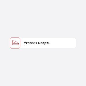  Dimax  ()
