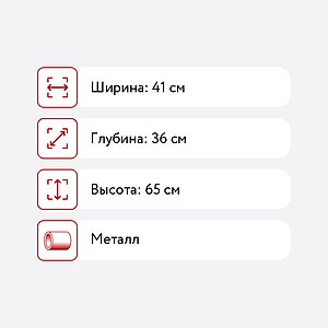 ���� ���������� Stool Group Knobb 65