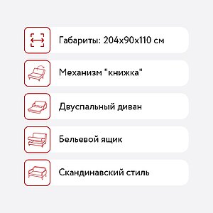 -  Easy Light Hard next Levis