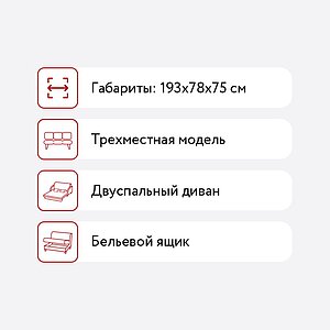    -3