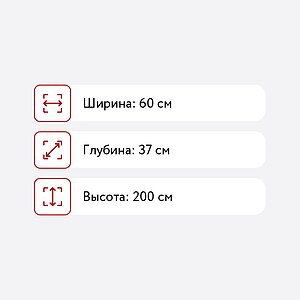   -3