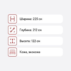  Zeppelin Mobili Stefani  (180)