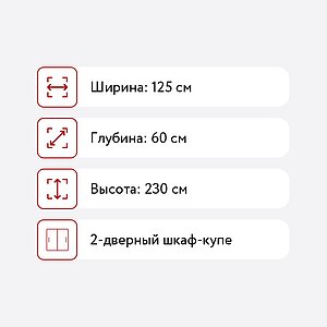 - Mebwill SLIM 12560,  /-