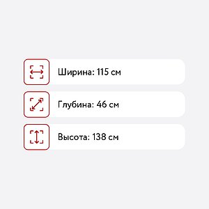-   -6