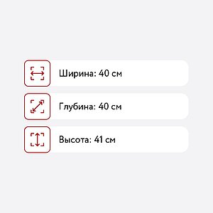  Stool Group  L   