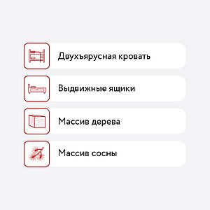  -  Kids Land 30 