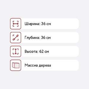 �������� ������ Homage Wood ���������, ����������