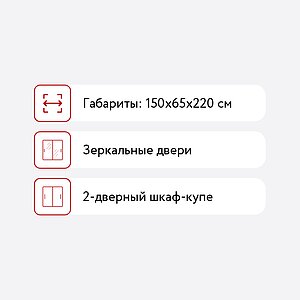 -   2 1500