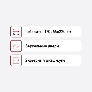 -   3 1700