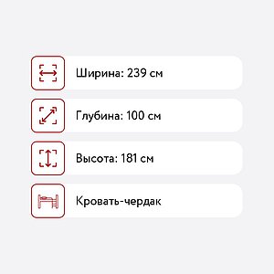 -  6