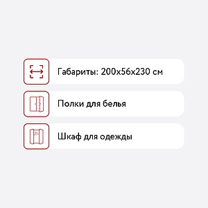 Modern  41