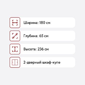 -   180 
