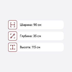  -7