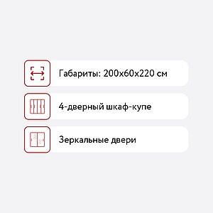 -   2,0 