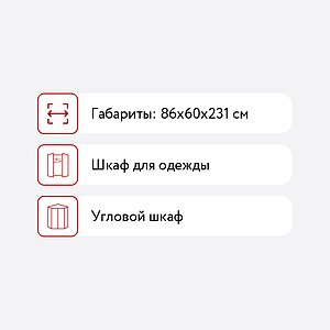     56, 