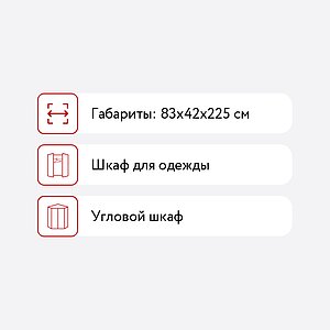     402.23 .2