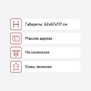 ������������ ������ Hesby Luminary Harmony