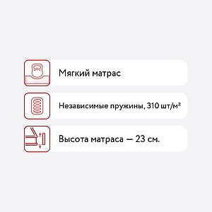 ������ Sonum Neo Soft