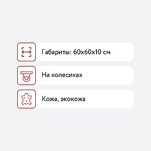  Factor  