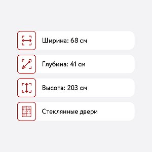  BRW Classic REG1W1SZK
