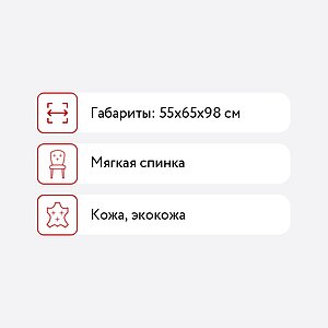  Factor SBLINE 29