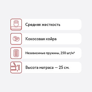  Proson Harmony Ultra (LLUM)