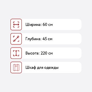  Modern  246