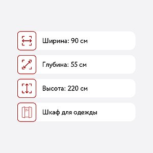  Modern  259