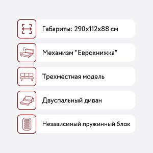 - -  2SPF