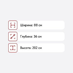    - 2-3421