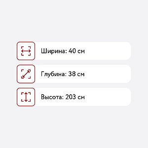   -5