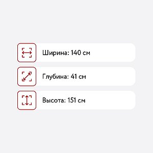    -8