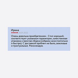 ���� Bradexhome Tulip 90 ��, ������
