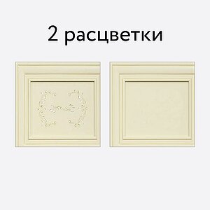 ������� ��� ����� 21-01