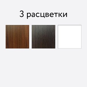    13/54 