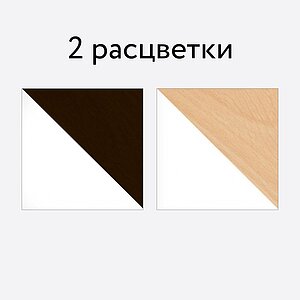 ���� ��������� ���������� Tetchair BOSCO (�����)