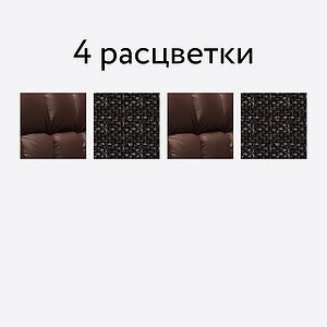������������ ���� Tetchair ��747