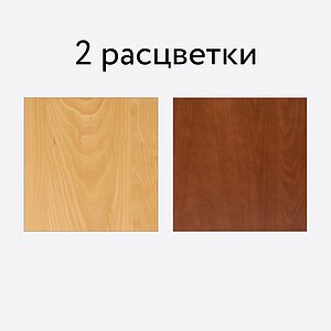 ���� ���������� Tetchair Pavillion (��������)