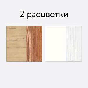 ����� ������� Wood Home Lite