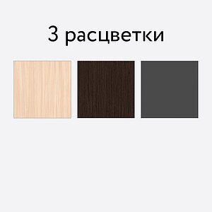 ���� Rivi Harvey 2-� �������