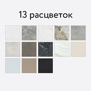 ���� Arooma Griggio (�������) ���. 2