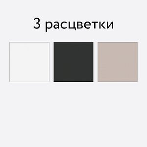 ���� ��������� Homegrad ���� 1500 � �������
